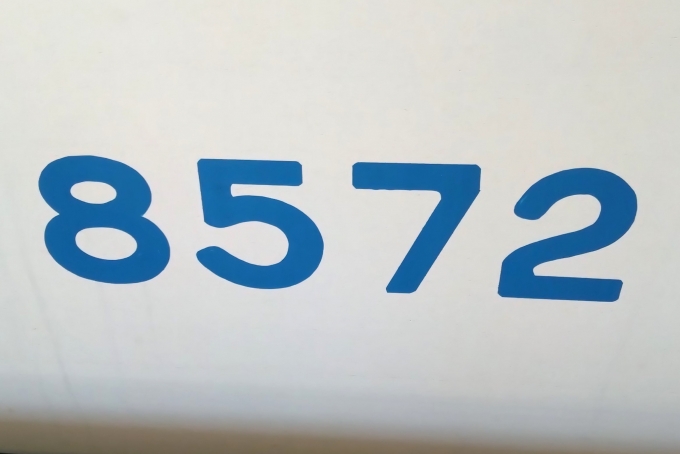 鉄道乗車記録の写真:車両銘板(2)        「車番。」
