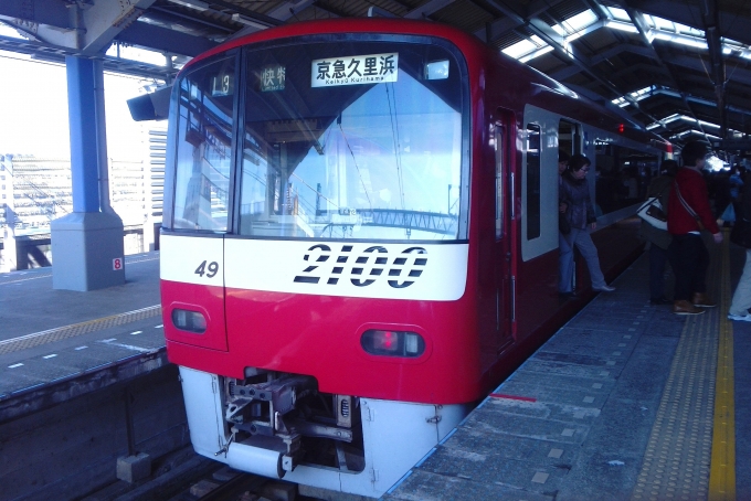 鉄道乗車記録の写真:乗車した列車(外観)(1)        「乗車した列車。
京急2100形2149編成。」