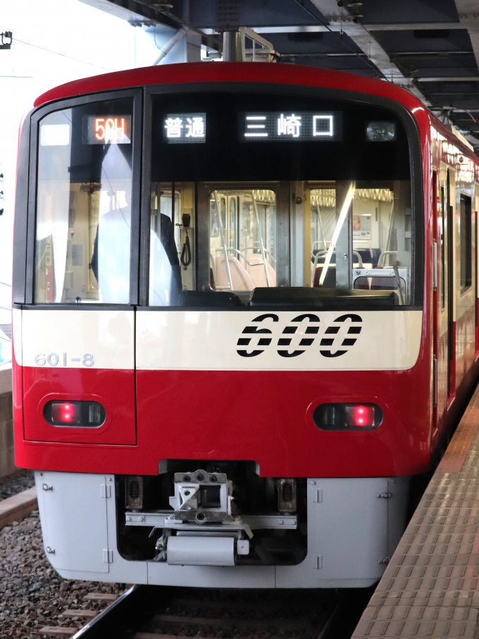 鉄道乗車記録の写真:乗車した列車(外観)(1)        「乗車した列車。
京急600形601編成。」