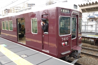 崇禅寺駅から南方駅の乗車記録(乗りつぶし)写真