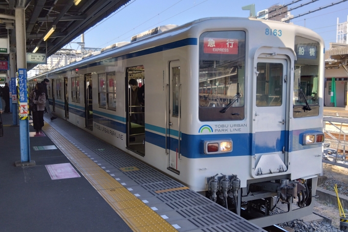鉄道乗車記録の写真:乗車した列車(外観)(1)        「乗車した列車。
東武8000系8163編成。」