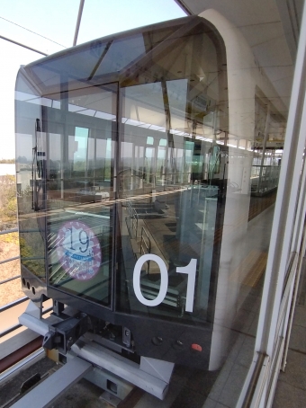 藤が丘駅から陶磁資料館南駅の乗車記録(乗りつぶし)写真