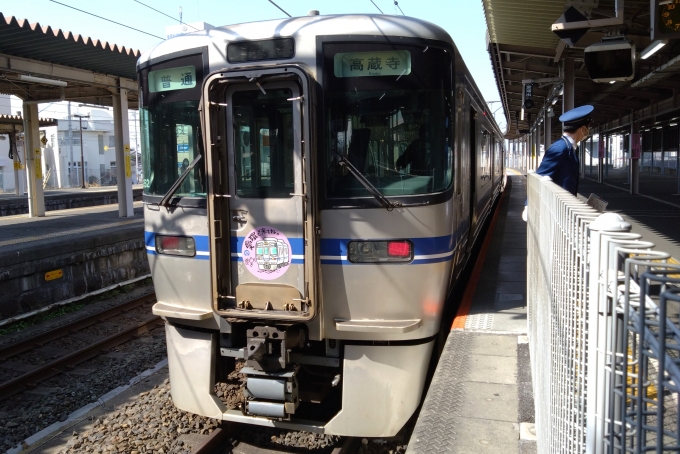 鉄道乗車記録の写真:乗車した列車(外観)(5)        「愛知環状鉄道2000系で2編成のみのロングシート編成に乗車。」