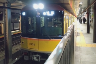 銀座駅から末広町駅の乗車記録(乗りつぶし)写真