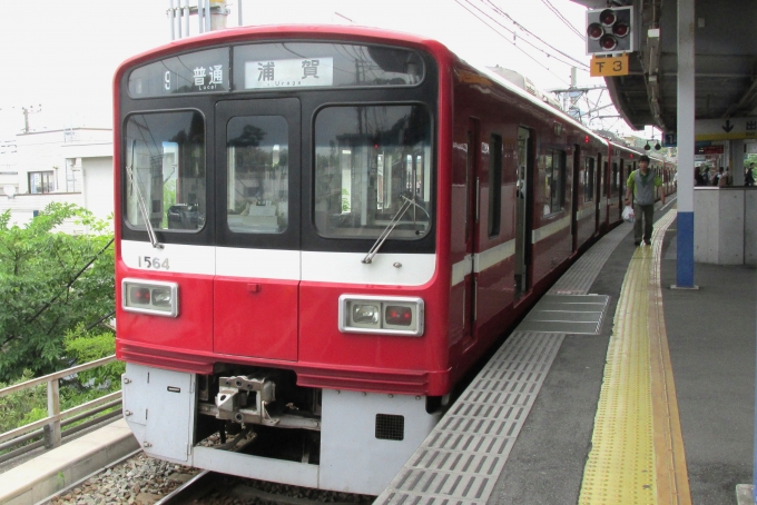 鉄道乗車記録の写真:乗車した列車(外観)(1)        「乗車した列車。
京急1500形1561編成。」