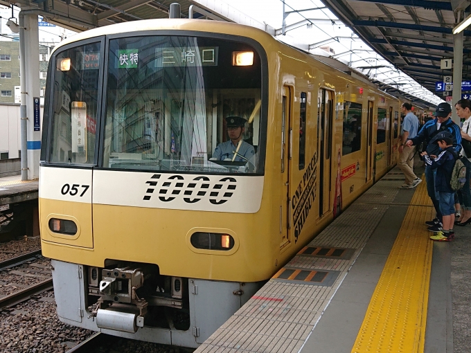 鉄道乗車記録の写真:乗車した列車(外観)(1)        「乗車した列車。
京急1000形1057編成。」