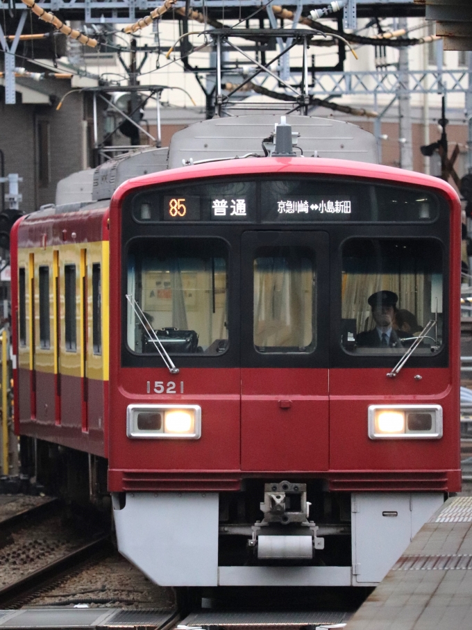 鉄道乗車記録の写真:乗車した列車(外観)(1)          「乗車した列車。
京急1500形1521編成。」