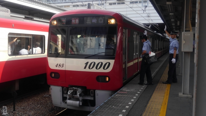 鉄道乗車記録の写真:乗車した列車(外観)(1)        「乗車した列車。
京急新1000形1485編成。」