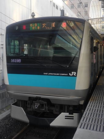さいたま新都心駅から有楽町駅の乗車記録(乗りつぶし)写真