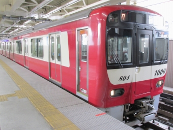 京急蒲田駅から品川駅の乗車記録(乗りつぶし)写真
