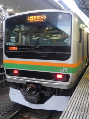さいたま新都心駅から東京駅の乗車記録(乗りつぶし)写真