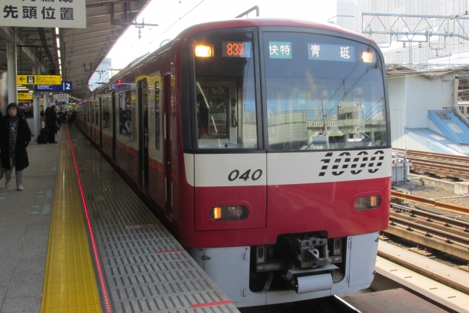鉄道乗車記録の写真:乗車した列車(外観)(1)        「乗車した列車。
京急1000形1033編成。」