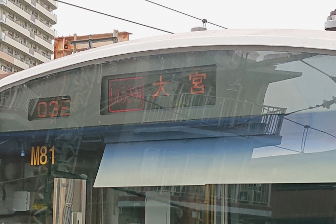 鉄道乗車記録の写真:方向幕・サボ(2)        「前面LED方向幕。」