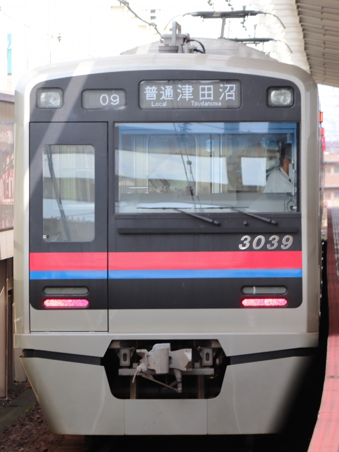 鉄道乗車記録の写真:乗車した列車(外観)(1)        「乗車した列車。
京成3000形3039編成。」