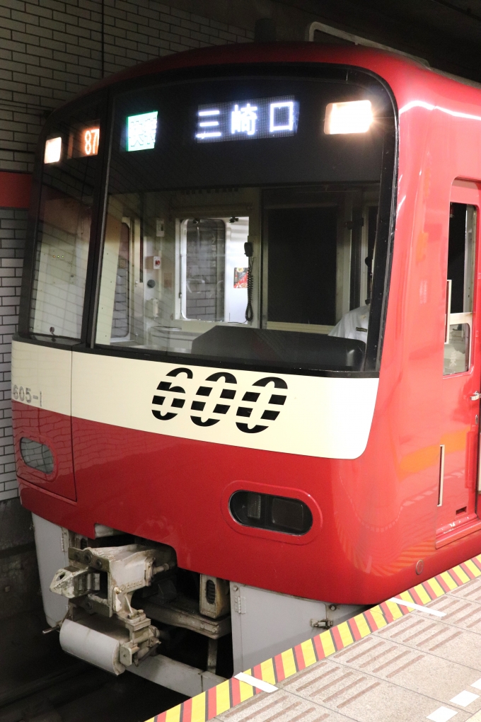 鉄道乗車記録の写真:乗車した列車(外観)(1)        「乗車した列車。
京急600形605編成。」