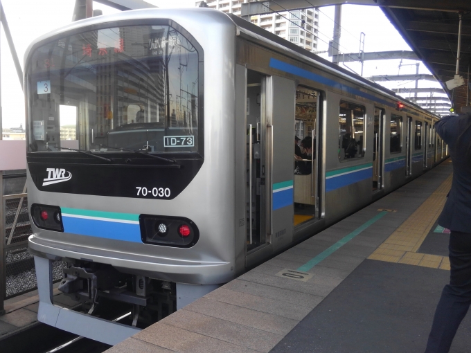 鉄道乗車記録の写真:乗車した列車(外観)(1)        「乗車した列車。
東京臨海高速鉄道70-000系Z3編成。」