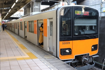 和光市駅から朝霞台駅の乗車記録(乗りつぶし)写真