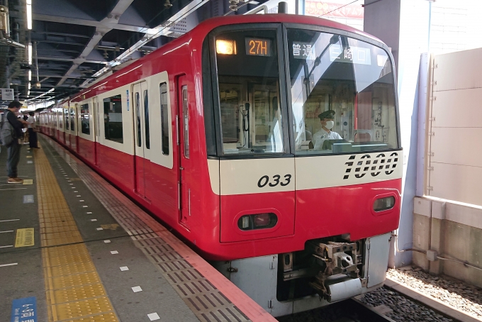 鉄道乗車記録の写真:乗車した列車(外観)(1)        「乗車した列車。
京急1000形1033編成。」