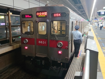 新越谷駅から草加駅の乗車記録(乗りつぶし)写真