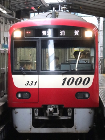横浜駅から日ノ出町駅の乗車記録(乗りつぶし)写真