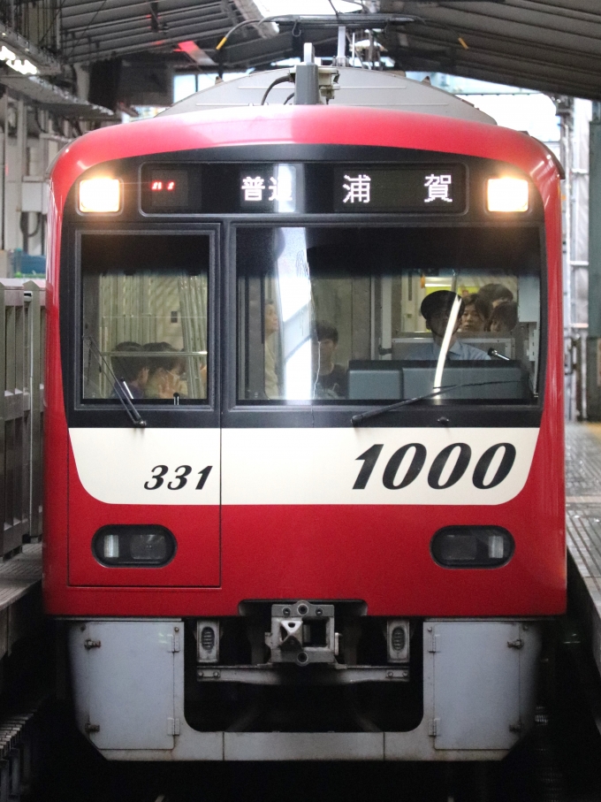 鉄道乗車記録の写真:乗車した列車(外観)(1)        「乗車した列車。
京急1000形1331編成。」