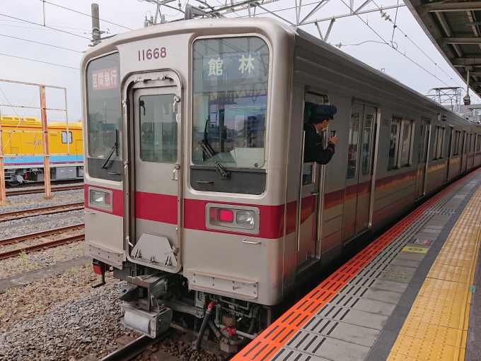 鉄道乗車記録の写真:乗車した列車(外観)(1)        「乗車した列車。
東武10050系11668編成。」