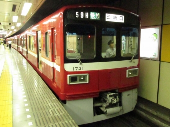 京成高砂駅から三崎口駅の乗車記録(乗りつぶし)写真