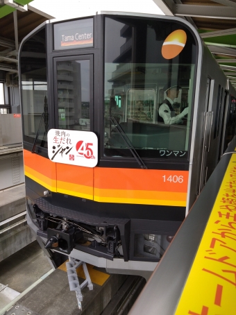 立川北駅から上北台駅:鉄道乗車記録の写真
