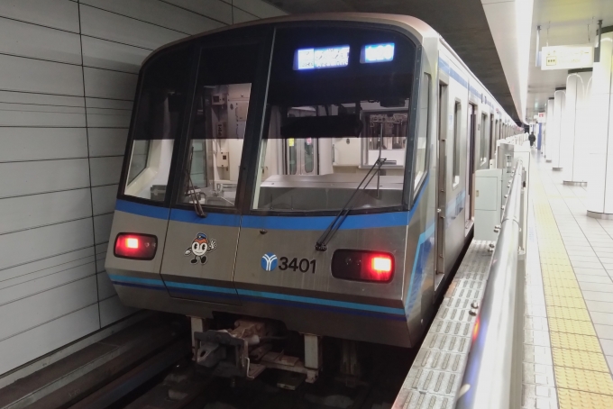 鉄道乗車記録の写真:乗車した列車(外観)(1)          「乗車した列車。
横浜市営地下鉄3000形3401編成。」