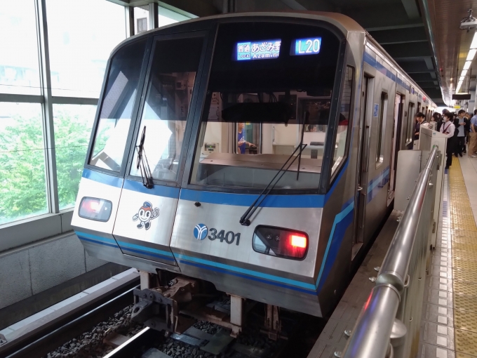鉄道乗車記録の写真:乗車した列車(外観)(5)        「横浜市営地下鉄ブルーラインを完乗しました。」
