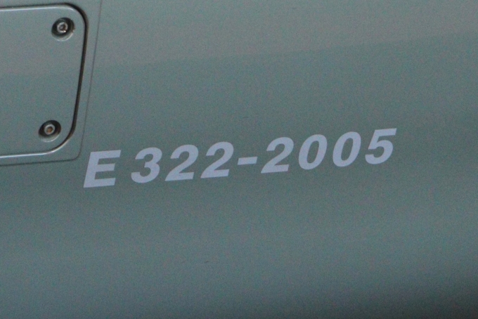 鉄道乗車記録の写真:車両銘板(3)     「車番。」