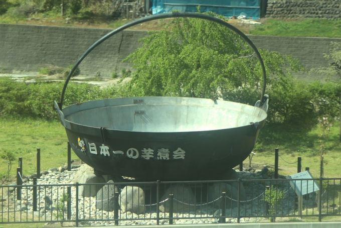 鉄道乗車記録の写真:車窓・風景(3)        「日本一の芋煮会の超巨大鍋。」