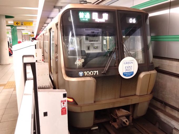 鉄道乗車記録の写真:乗車した列車(外観)(4)        「横浜市営地下鉄グリーンラインを完乗しました。」