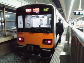 せんげん台駅から新越谷駅の乗車記録(乗りつぶし)写真