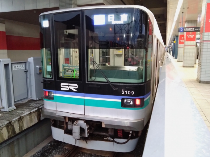 鉄道乗車記録の写真:乗車した列車(外観)(1)          「乗車した列車。
埼玉高速鉄道2000系2109編成。」