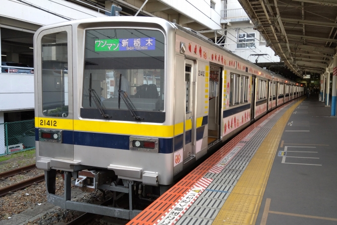 鉄道乗車記録の写真:乗車した列車(外観)(1)        「乗車した列車。
東武20400系21412編成。」