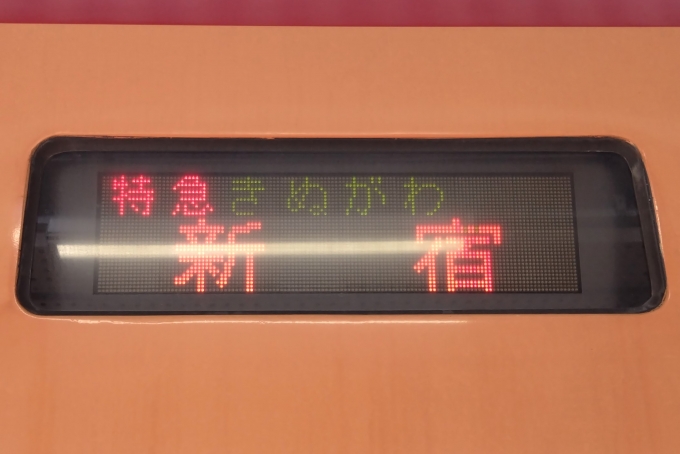 鉄道乗車記録の写真:方向幕・サボ(3)        「側面LED。」
