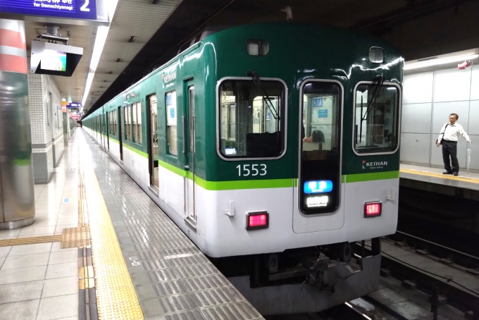 鉄道乗車記録の写真:乗車した列車(外観)(1)          「乗車した列車。
京阪1000系1503編成。」
