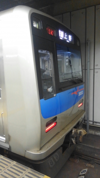 京成高砂駅から京成上野駅の乗車記録(乗りつぶし)写真