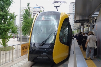 宇都宮駅東口停留場から芳賀・高根沢工業団地停留場の乗車記録(乗りつぶし)写真