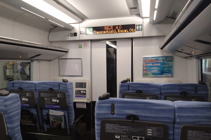 鉄道乗車記録の写真:車内設備、様子(7)        「かいじ号は比較的空いています。」