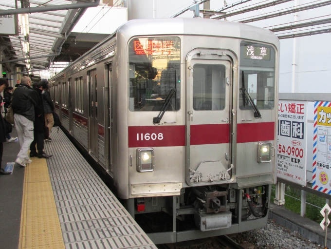 鉄道乗車記録の写真:乗車した列車(外観)(1)          「乗車した列車。
東武10000型11601編成。」