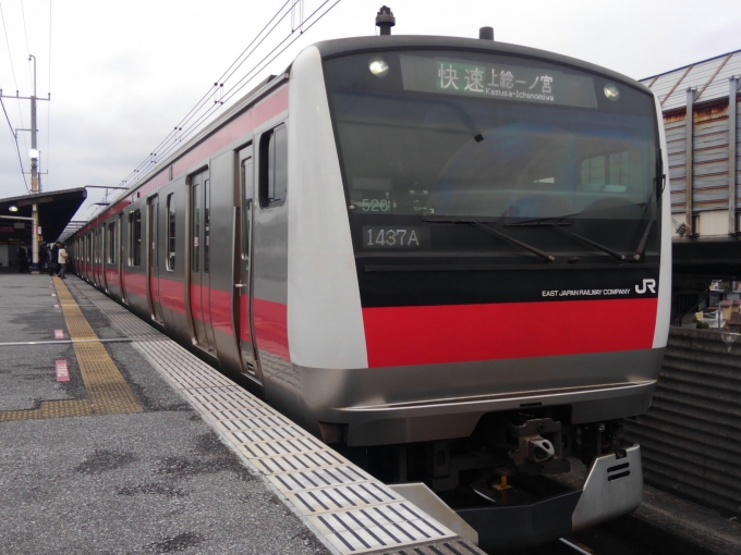 鉄道乗車記録の写真:乗車した列車(外観)(1)          「乗車した列車。
E233系5000番台ケヨ520編成。」