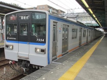 横浜駅からさがみ野駅の乗車記録(乗りつぶし)写真