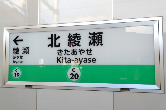 駅名看板 他駅オーダー無料】鉄道 国鉄 大阪駅 レトロ 駅名標 駅看板 行先案内板
