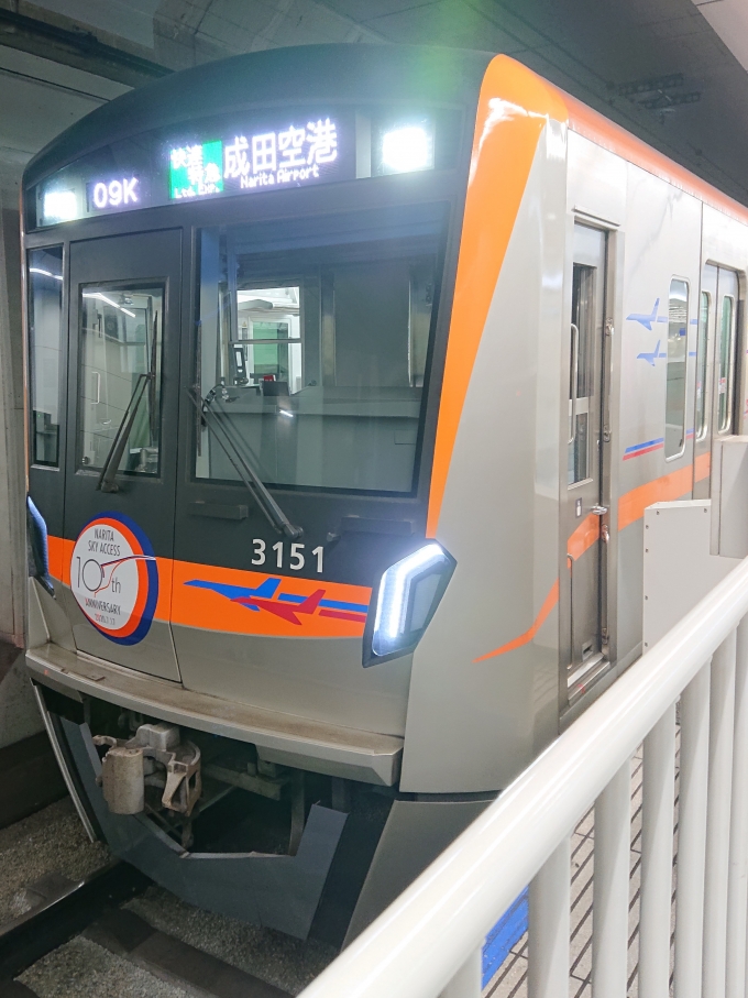 鉄道乗車記録の写真:乗車した列車(外観)(1)        「乗車した列車。
京成3150形3151編成。」