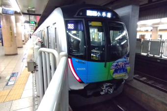 西武鉄道 40055 (西武40000系) 車両ガイド | レイルラボ(RailLab)