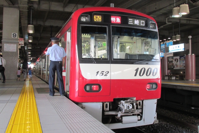 鉄道乗車記録の写真:乗車した列車(外観)(1)        「乗車した列車。
京急新1000形1145編成。」