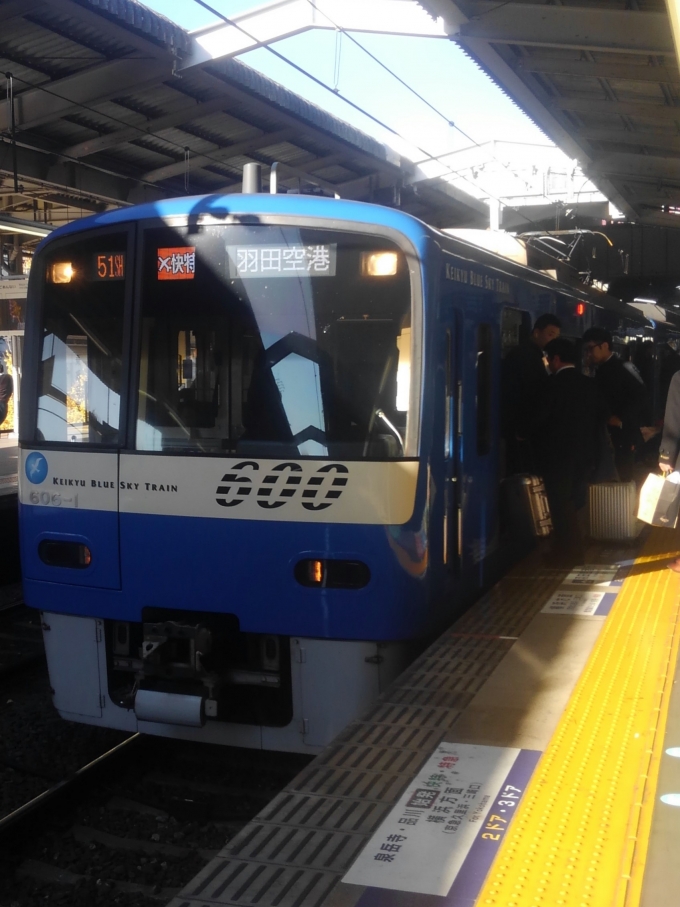 鉄道乗車記録の写真:乗車した列車(外観)(1)          「乗車した列車。
京急600形606編成。」