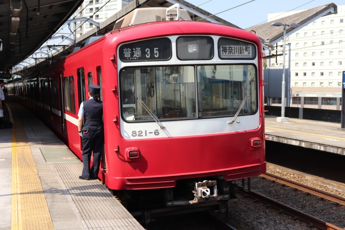 鉄道乗車記録の写真:乗車した列車(外観)(1)        「乗車した列車。
京急800形821編成。」